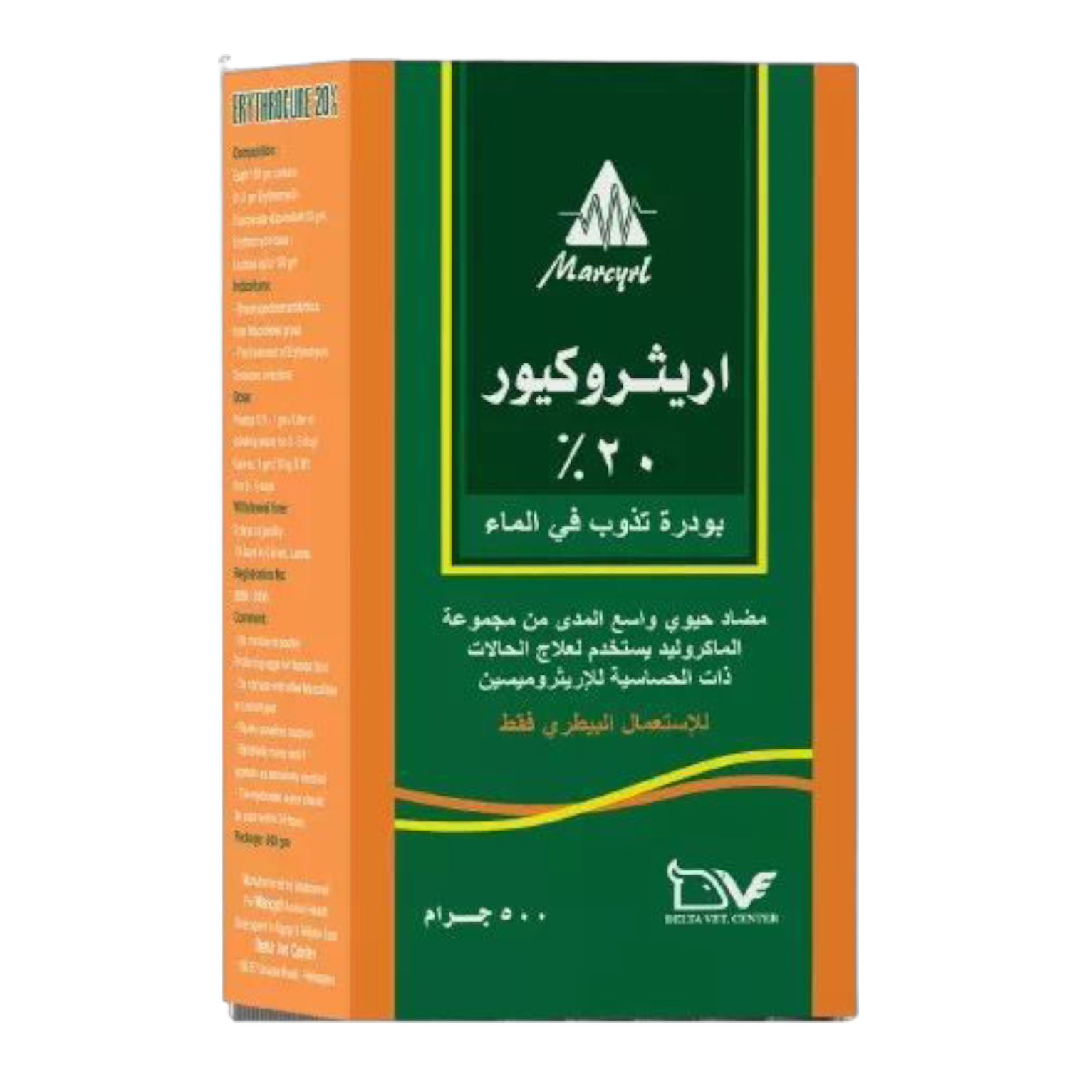 إريثروكيور 20%