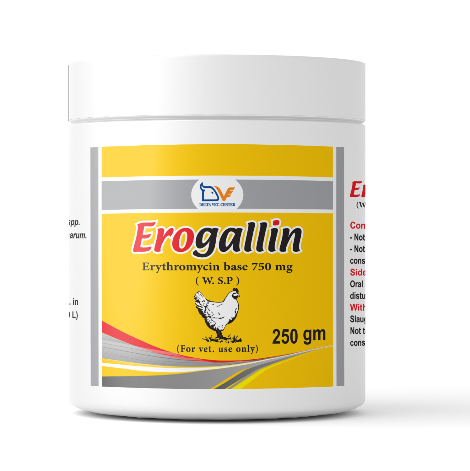 إيروجالين 75%