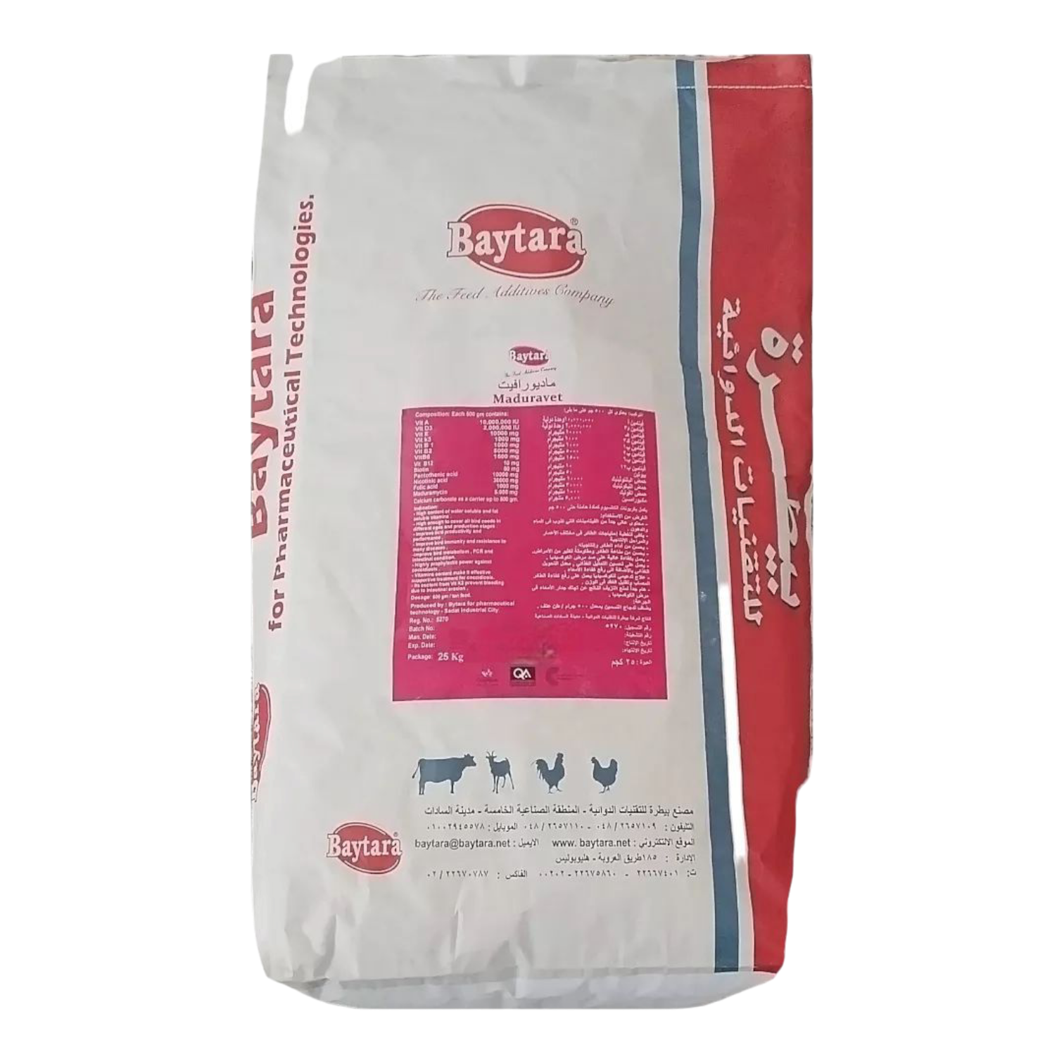 ماديورافيت